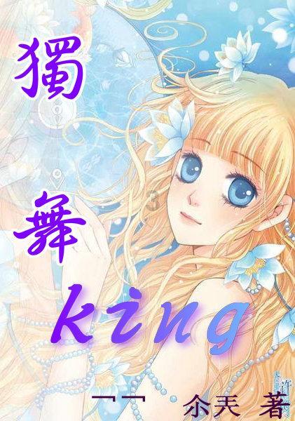 好运接龙！《飞驰人生2》发布主演手持龙头版海报